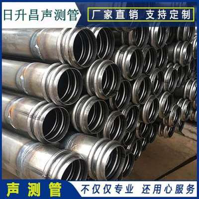 泰宁桩基超声波检测管报价