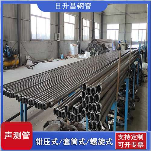 泰宁套筒式桩基声测管