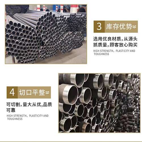 泰宁声测管用于灌浆和工程施工的注意事项